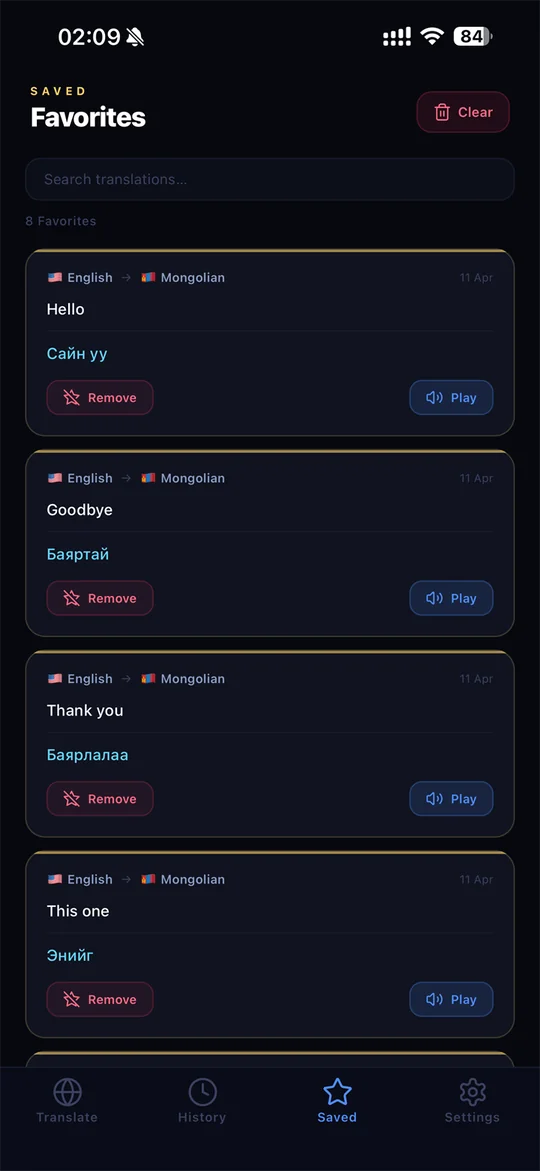 Voice input
